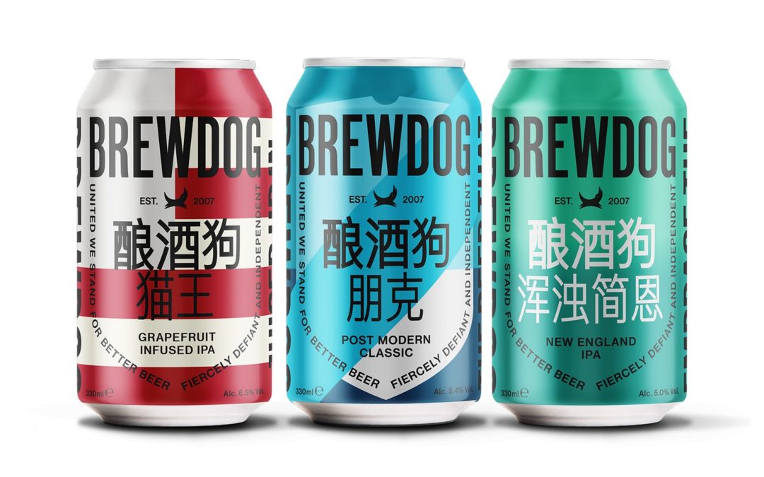BrewDog aims to accelerate growth in China